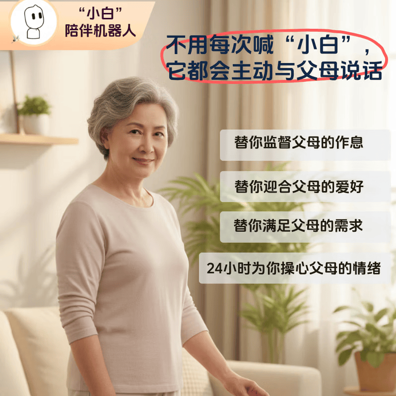 主图4